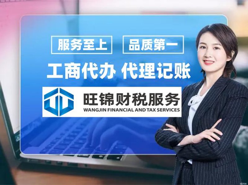 解锁企业成长的秘密武器——高新区咨询攻略