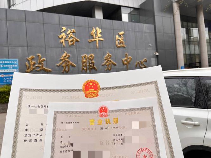 企业如何慧眼识珠选择合适的管理咨询机构