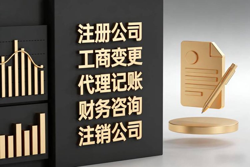 财务咨询误区警示：明智决策不迷途