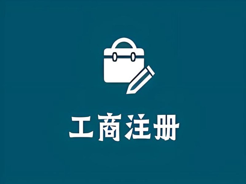 代理记账