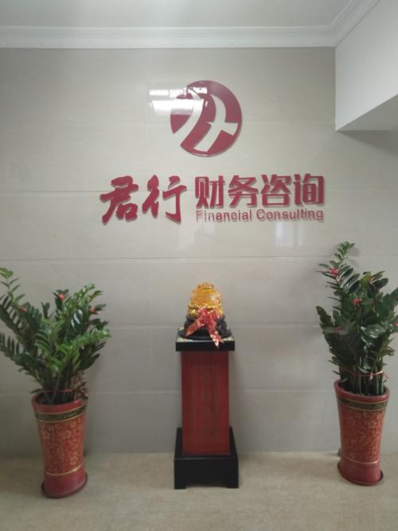 企业管理咨询：把握未来趋势的风向标